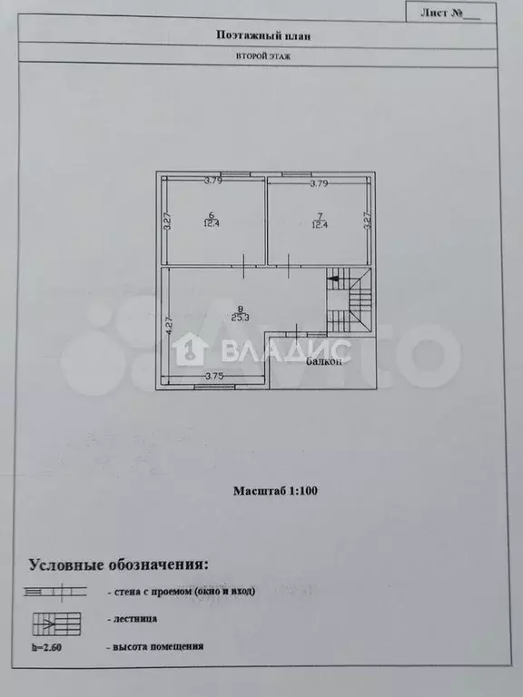 Дом 102,2 м на участке 13,6 сот. - Фото 0