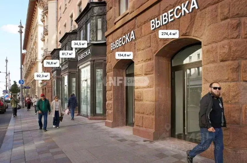 Торговая площадь в Москва Тверская ул., 27С1 (92 м) - Фото 1