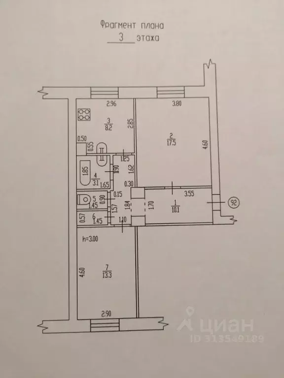 2-к кв. Брянская область, Брянск ул. Луначарского, 45/9 (54.3 м) - Фото 1