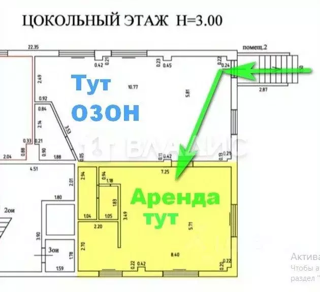 Помещение свободного назначения в Калининградская область, Калининград ... - Фото 1