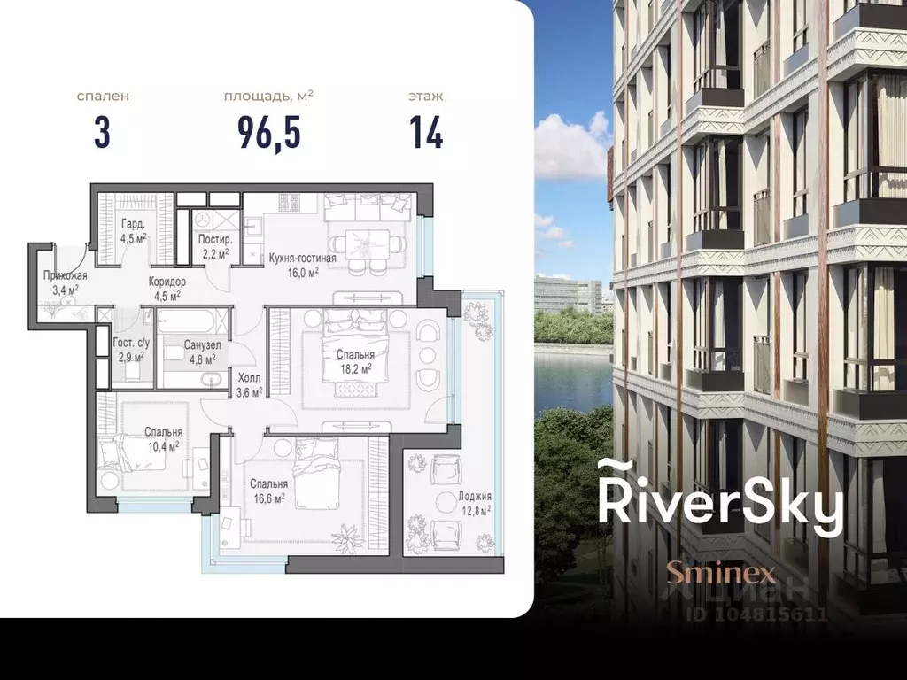 3-к кв. Москва ул. Виктора Маслова, 2 (96.5 м) - Фото 0