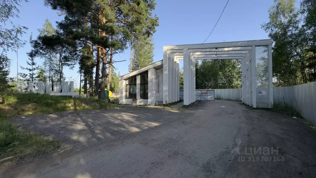 Участок в Московская область, Электроугли Богородский городской округ, ... - Фото 1
