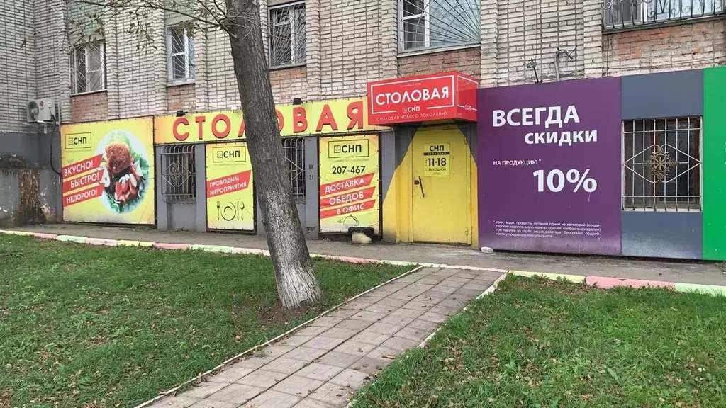 Костромская 48б хабаровск. Ул костромская хабаровск. Хабаровск хостел рядом с аэропортом. Ул костромская хабаровск. Костромская 46 б хабаровск.