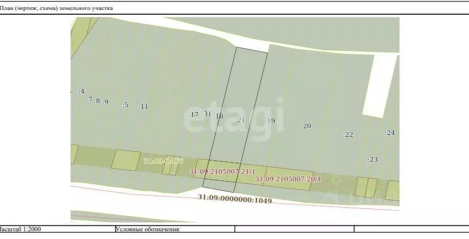 Участок в Белгородская область, Корочанский район, Проходенское с/пос, ... - Фото 2