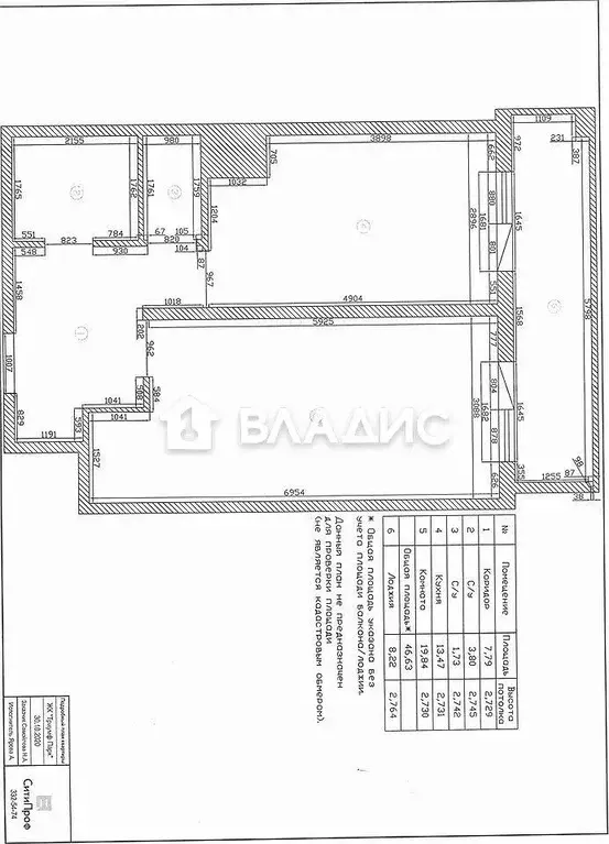 1-к кв. Санкт-Петербург ул. Среднерогатская, 13к1 (46.0 м) - Фото 1