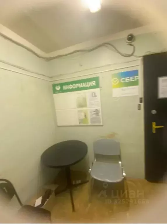 Помещение свободного назначения в Московская область, Ступино ... - Фото 2