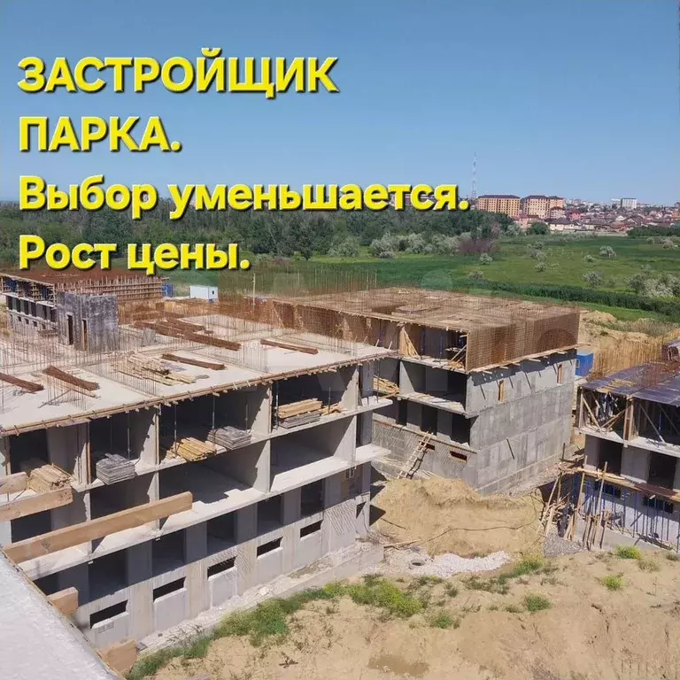 2-к. квартира, 66 м, 2/8 эт. - Фото 0