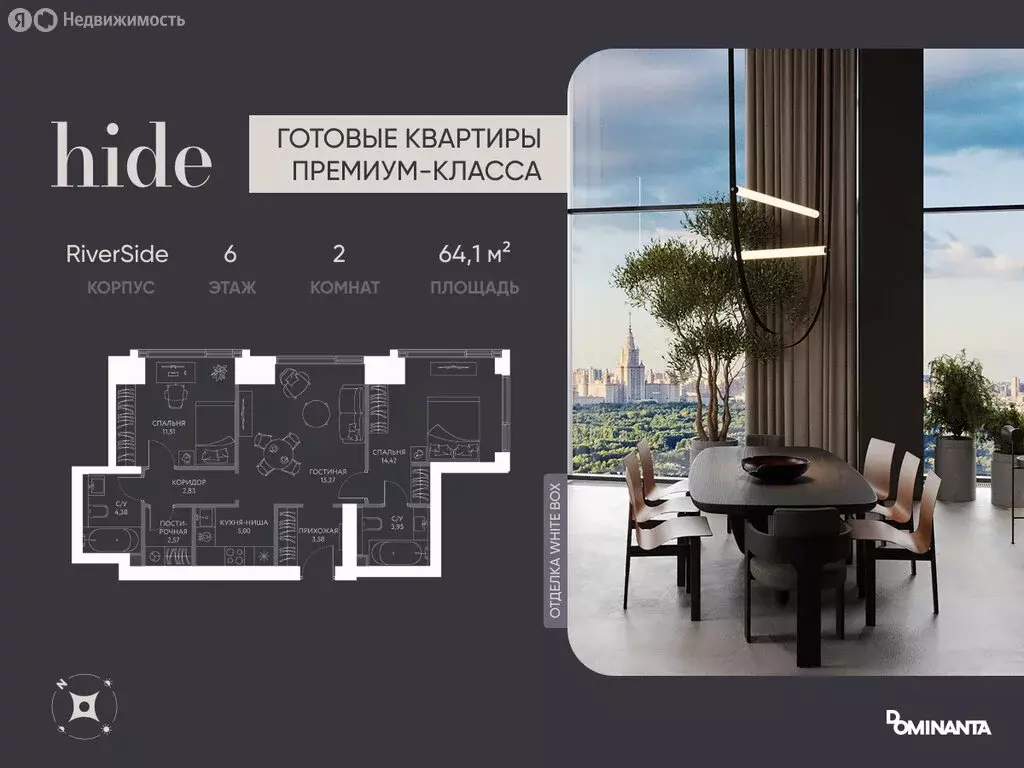 3-комнатная квартира: Москва, 1-й Сетуньский проезд, 8 (64.1 м) - Фото 1