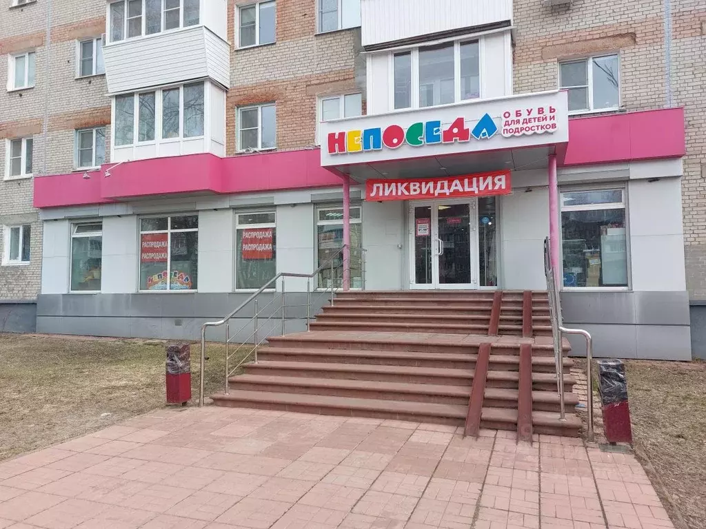 Помещение свободного назначения в Нижегородская область, Дзержинск ул. ... - Фото 2