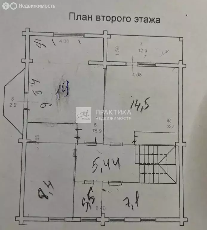 Дом в Московская область, городской округ Солнечногорск, деревня ... - Фото 2