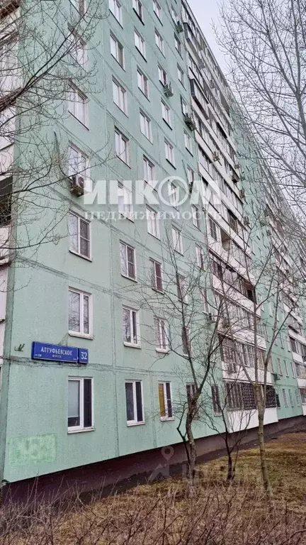 1-к кв. Москва Алтуфьевское ш., 32 (35.0 м) - Фото 0