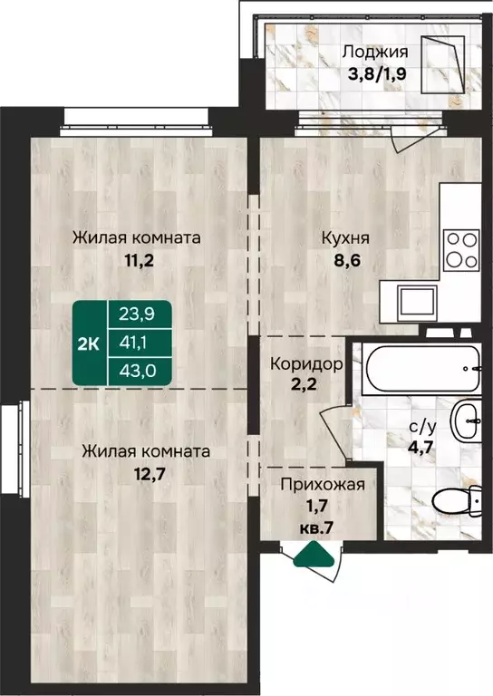 2-к кв. Алтайский край, Барнаул Власихинская ул., 212 (43.0 м) - Фото 0
