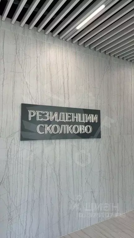 3-к кв. Московская область, Одинцовский городской округ, Заречье пгт ... - Фото 1