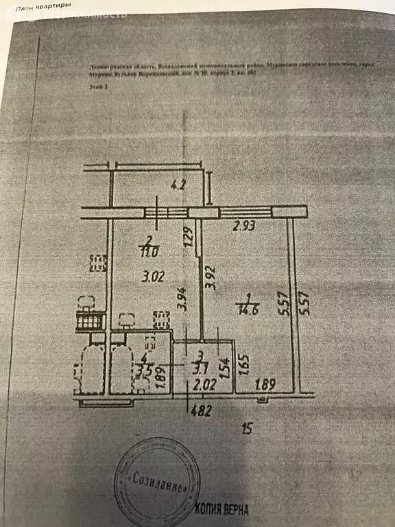 1-комнатная квартира: Мурино, Воронцовский бульвар, 20к2 (32.2 м) - Фото 1