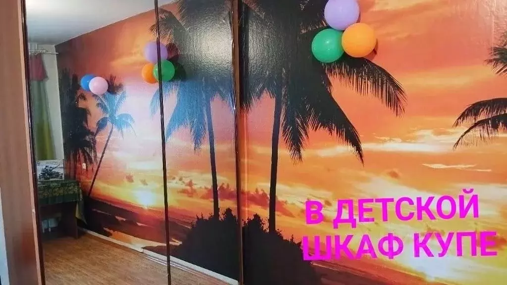 2-к кв. Томская область, Томск тракт Иркутский, 32 (55.0 м) - Фото 1