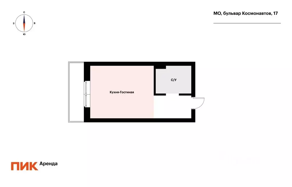 Студия Московская область, Красногорск бул. Космонавтов, 17 (28.0 м) - Фото 1