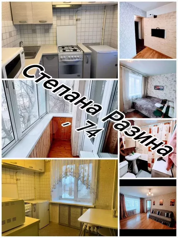 2-к. квартира, 45 м, 3/5 эт. - Фото 0
