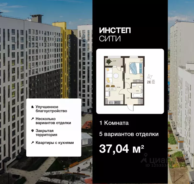 1-к кв. Курская область, Курск Курского завода тракторных запчастей ... - Фото 0