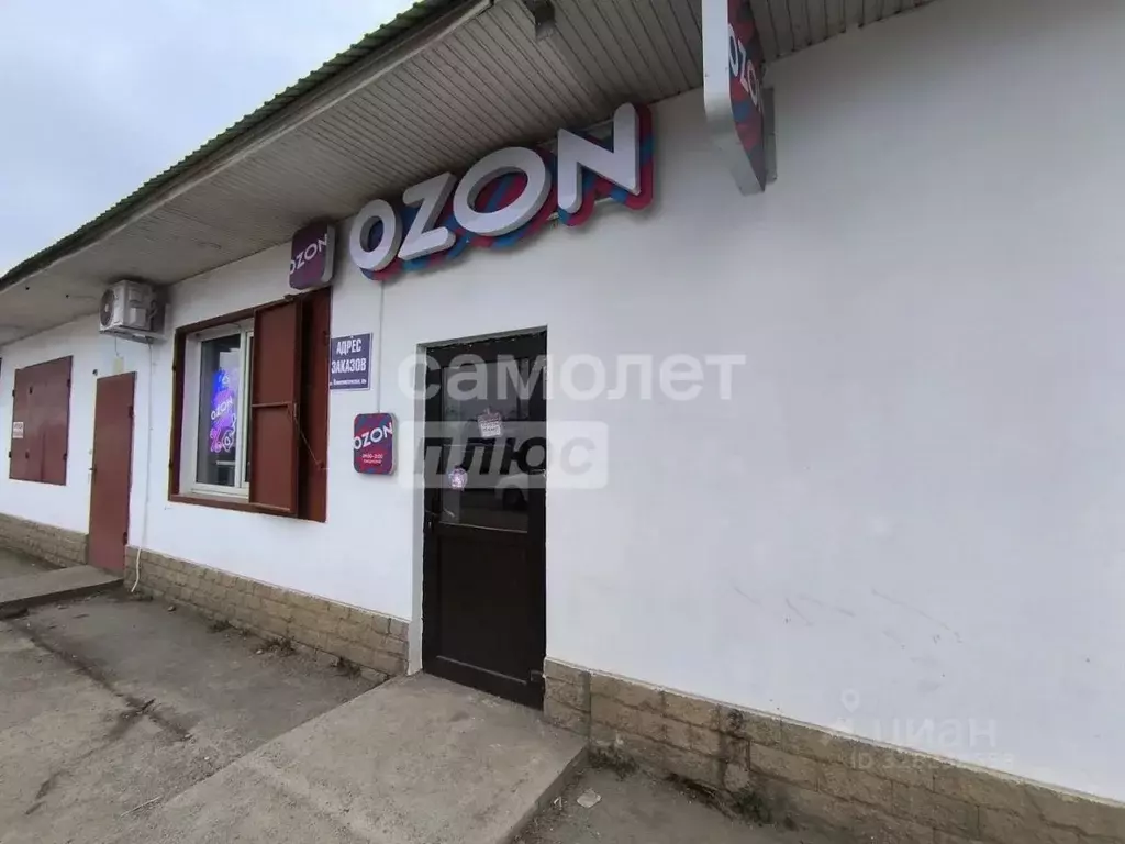 Помещение свободного назначения в Краснодарский край, Апшеронск ... - Фото 2