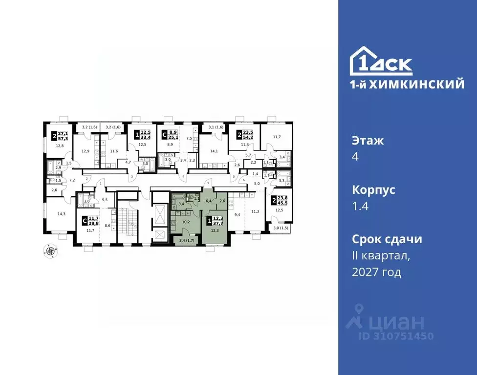 1-к кв. Московская область, Химки Клязьма-Старбеево мкр, Международный ... - Фото 1