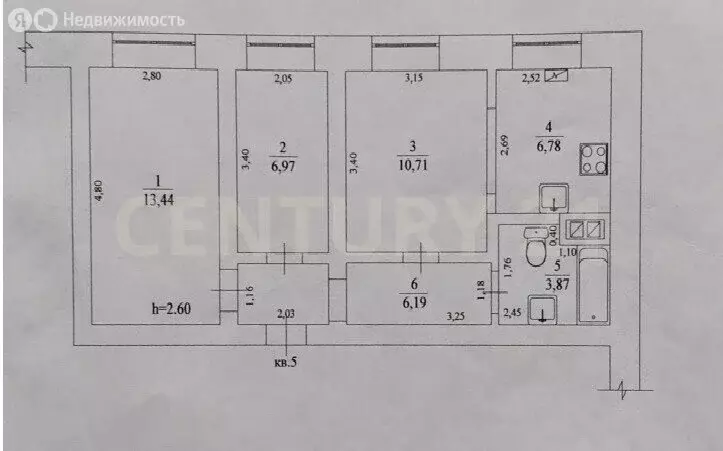 3-комнатная квартира: Сенгилей, Красноармейская улица, 79 (48 м) - Фото 1