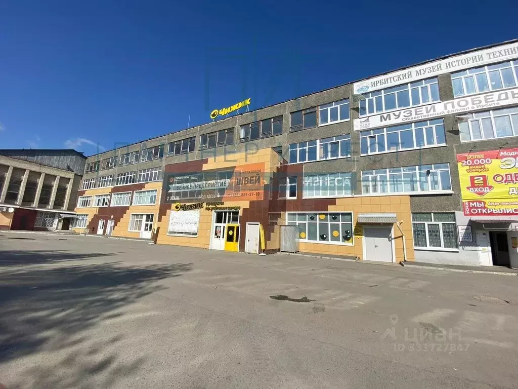 Офис в Свердловская область, Ирбит Советская ул., 100Ак2 (900 м) - Фото 2