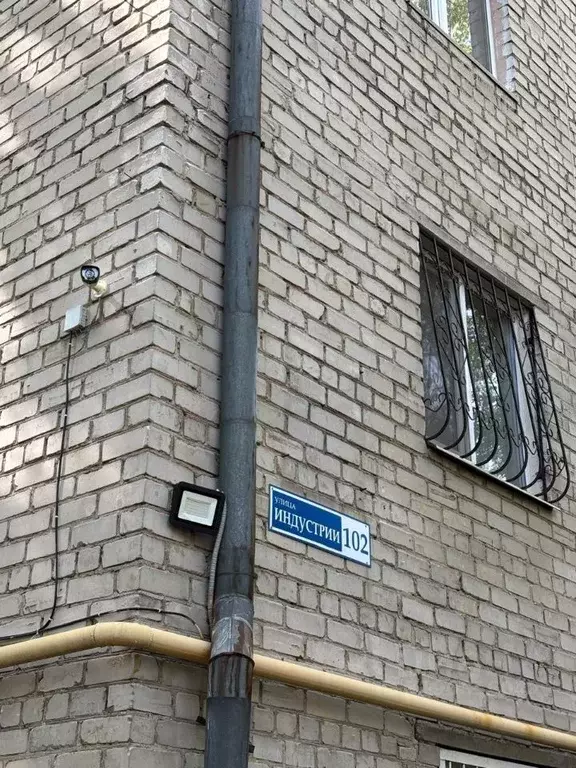 1-к кв. Свердловская область, Екатеринбург ул. Индустрии, 102 (31.0 м) - Фото 1