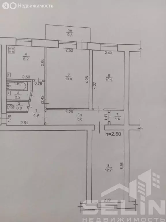 3-комнатная квартира: Евпатория, Советская улица, 2/150 (57.2 м) - Фото 0