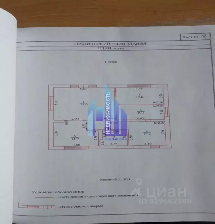 Дом в Воронежская область, Хохольский район, с. Гремячье  (93 м) - Фото 1