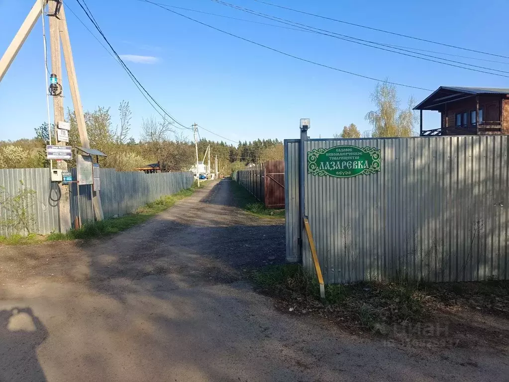 Участок в Московская область, Егорьевск муниципальный округ, д. Михали ... - Фото 0