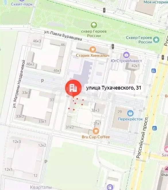 1-к кв. Ставропольский край, Ставрополь ул. Тухачевского, 31к1 (34.0 ... - Фото 1