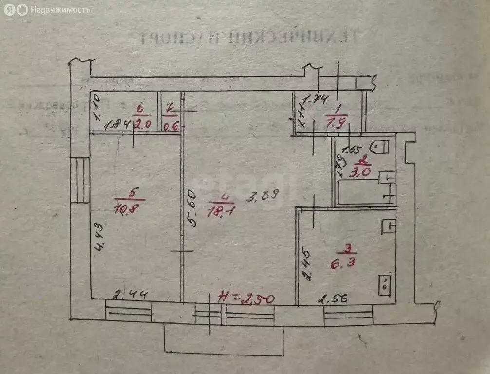 2-комнатная квартира: Петрозаводск, улица Коммунистов, 31 (42.7 м) - Фото 1