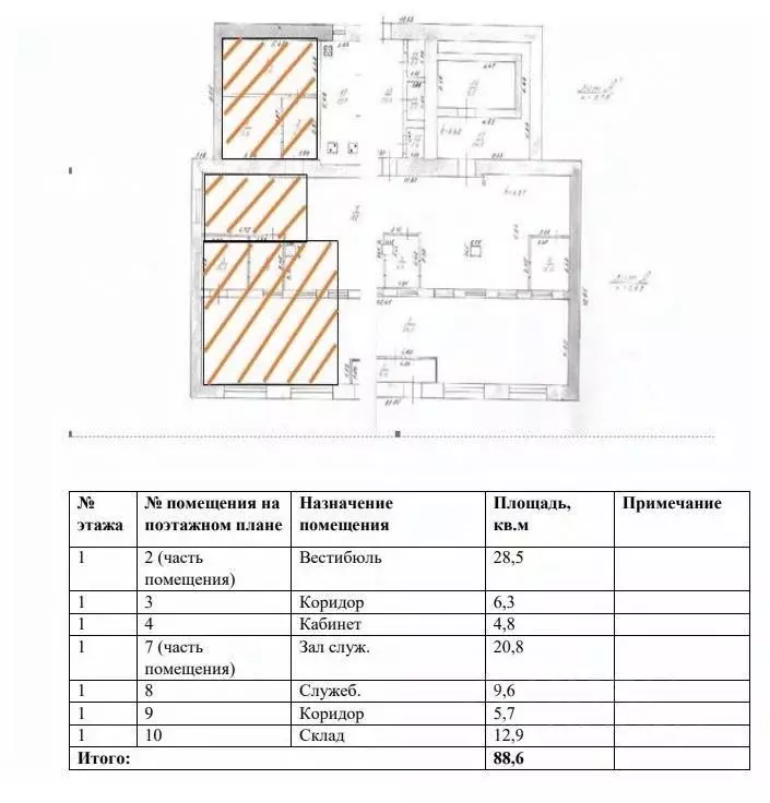 Помещение свободного назначения в Владимирская область, Камешково ул. ... - Фото 2