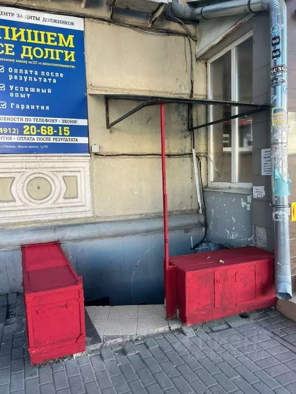 Офис в Рязанская область, Рязань Первомайский просп., 70/1 (82 м) - Фото 1