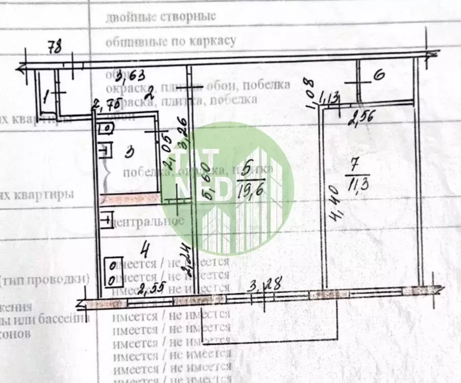 2-к. квартира, 47,8 м, 5/5 эт. - Фото 0