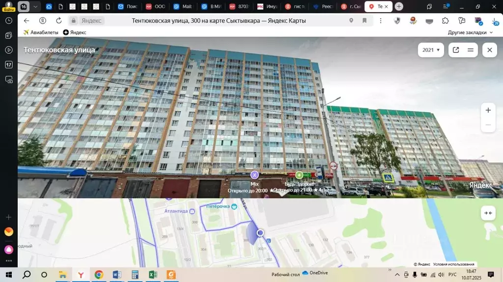 Свободной планировки кв. Коми, Сыктывкар Тентюковская ул., 300 (34.8 ... - Фото 0