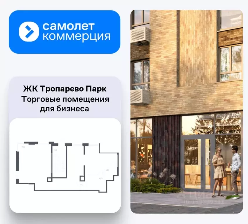 Помещение свободного назначения в Москва Мосрентген поселение, д. ... - Фото 0