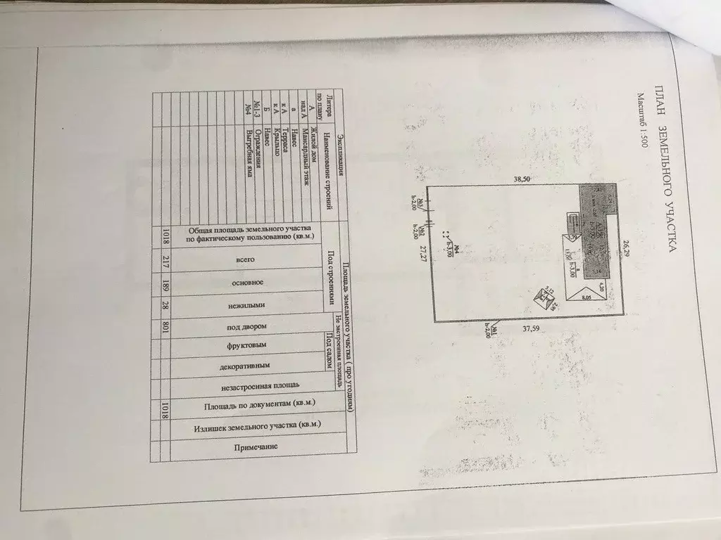 Дом в Севастополь с. Орлиное, ул. Амет-Хана Султана (10 м) - Фото 2