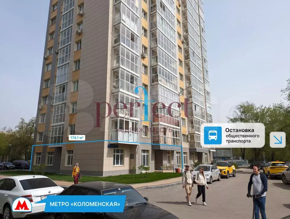 Продажа арендный бизнес (лиа + LP shop) 174,1м2 - Фото 1