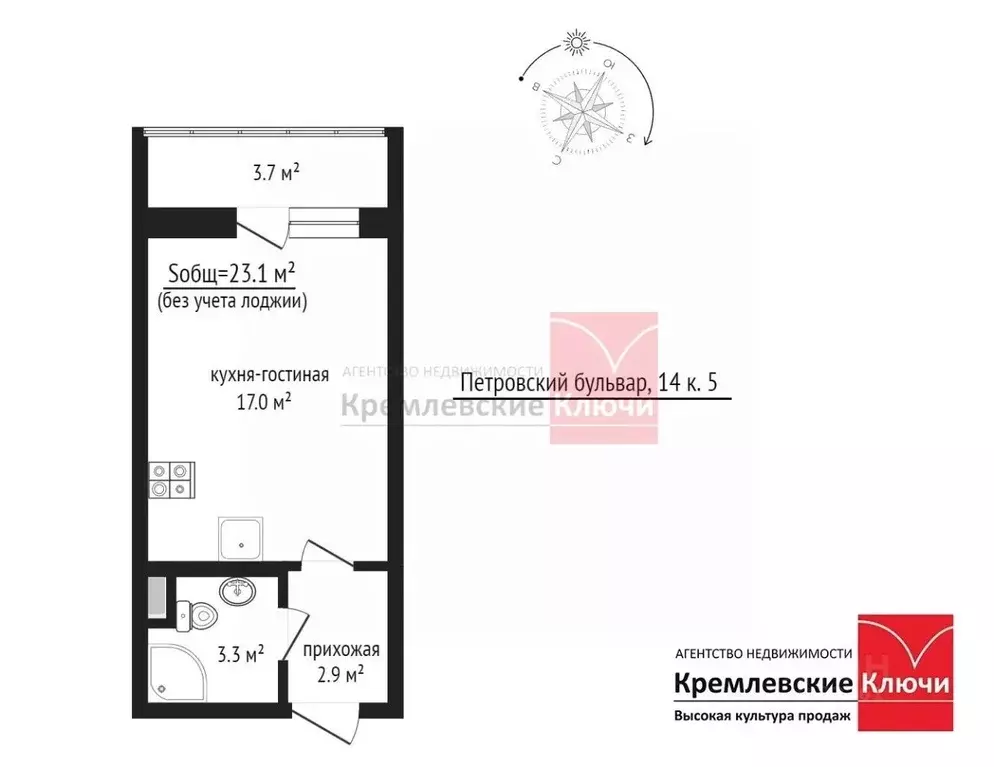 Студия Ленинградская область, Мурино Всеволожский район, бул. ... - Фото 2