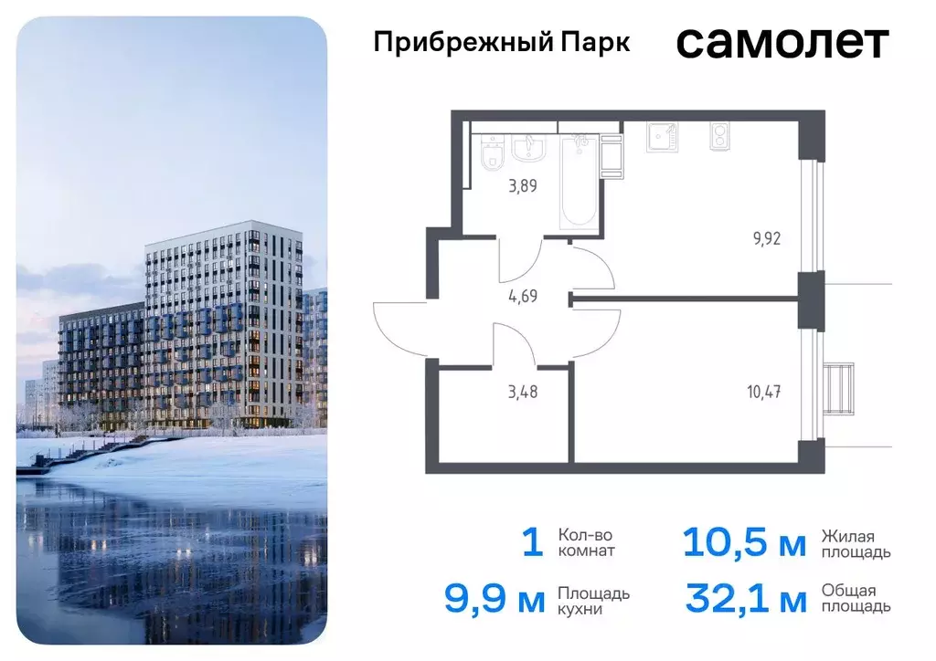 1-к кв. Московская область, Домодедово городской округ, с. Ям ул. ... - Фото 0