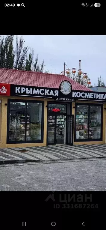 Помещение свободного назначения в Крым, Феодосия просп. Айвазовского, ... - Фото 1