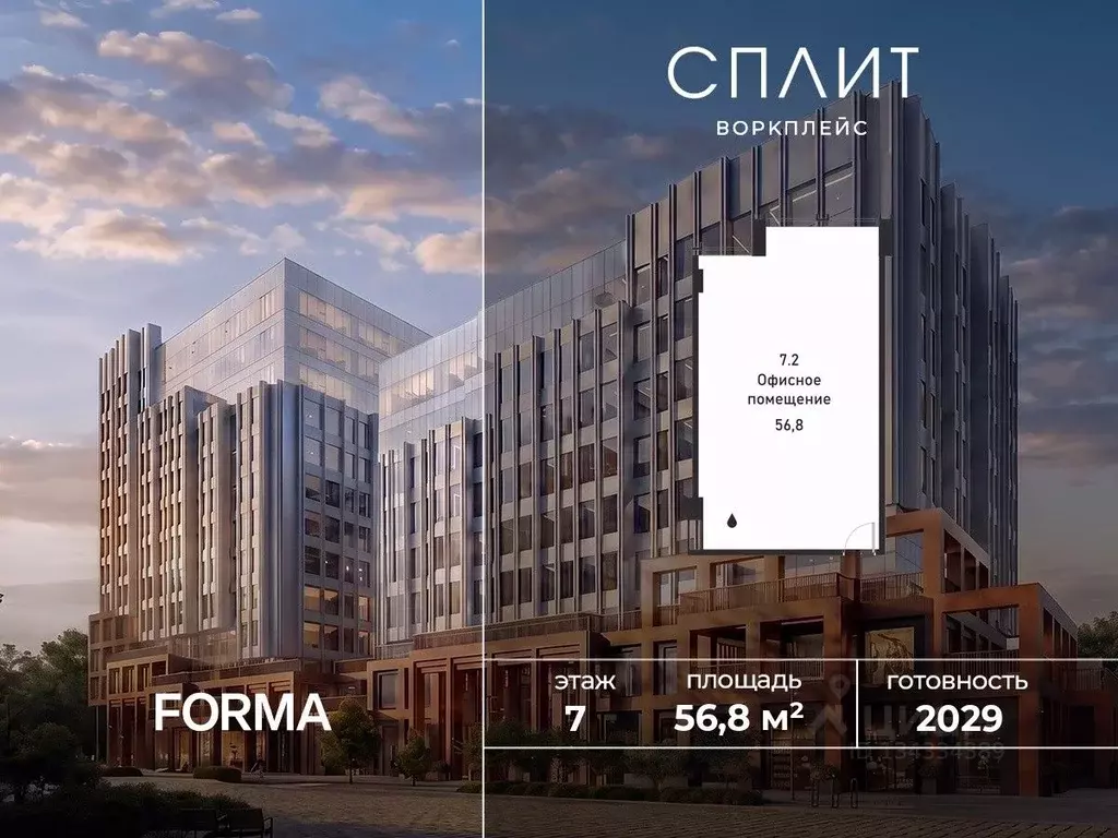 Офис в Москва 1-й Варшавский проезд, 1АС32 (57 м) - Фото 1
