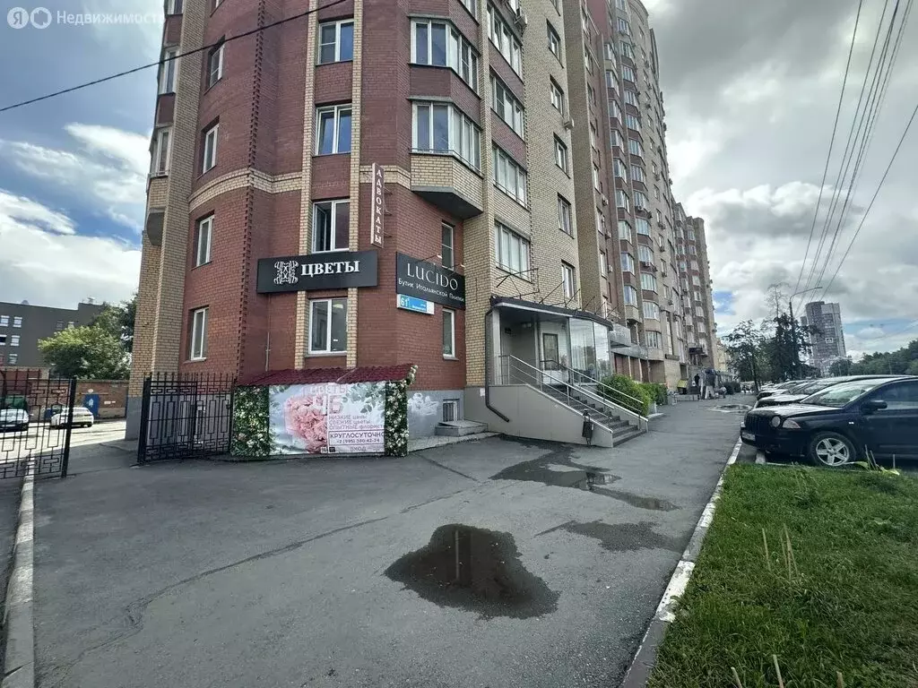 Офис (700 м) - Фото 2