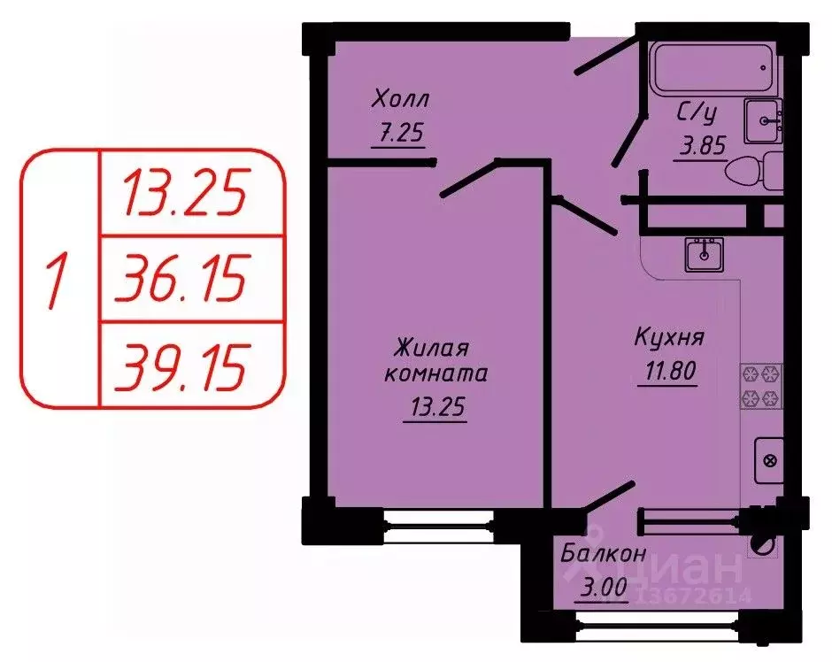 1-к кв. Ставропольский край, Кисловодск  (39.15 м) - Фото 1