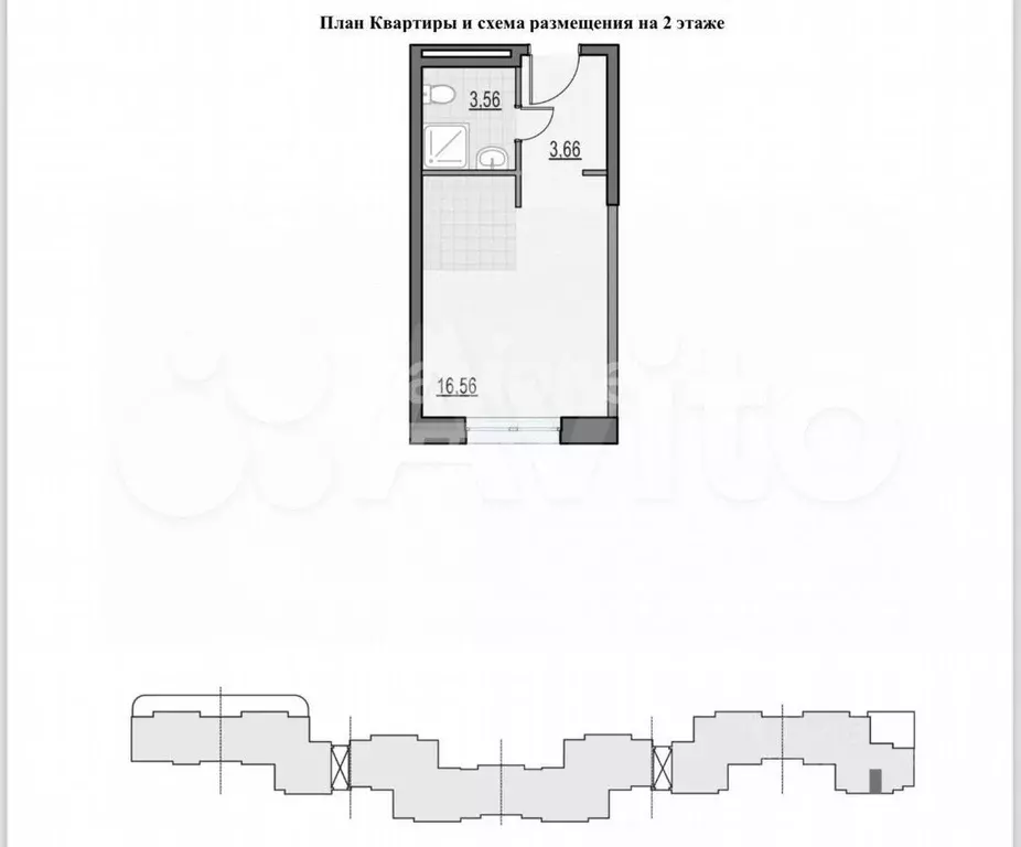 Квартира-студия, 24,3 м, 2/28 эт. - Фото 0