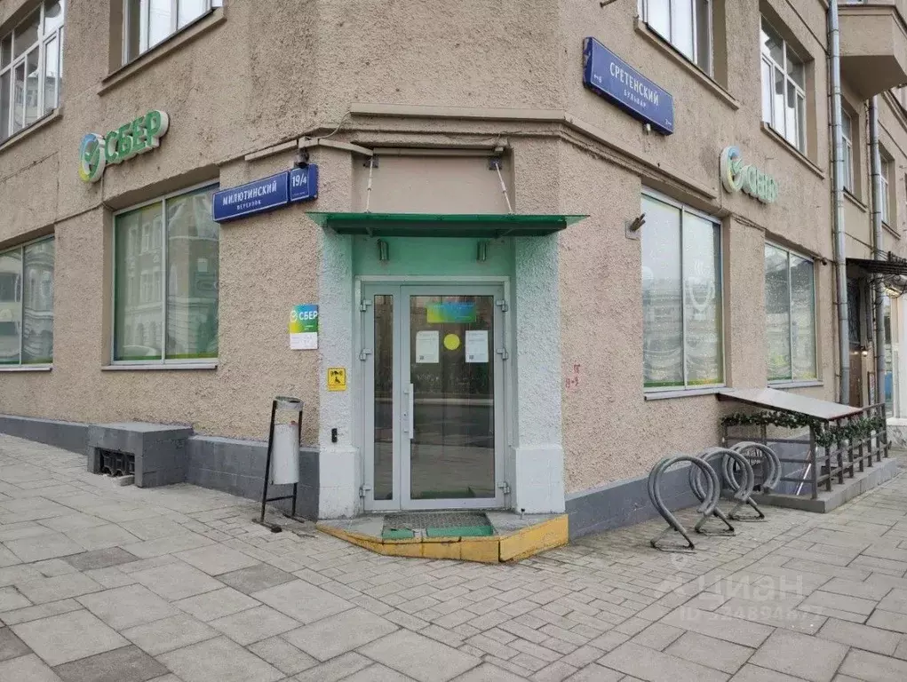 Помещение свободного назначения в Москва Сретенский бул., 4 (177 м) - Фото 1