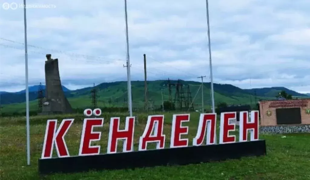 Дом в Эльбрусский район, село Кёнделен (69.4 м) - Фото 1