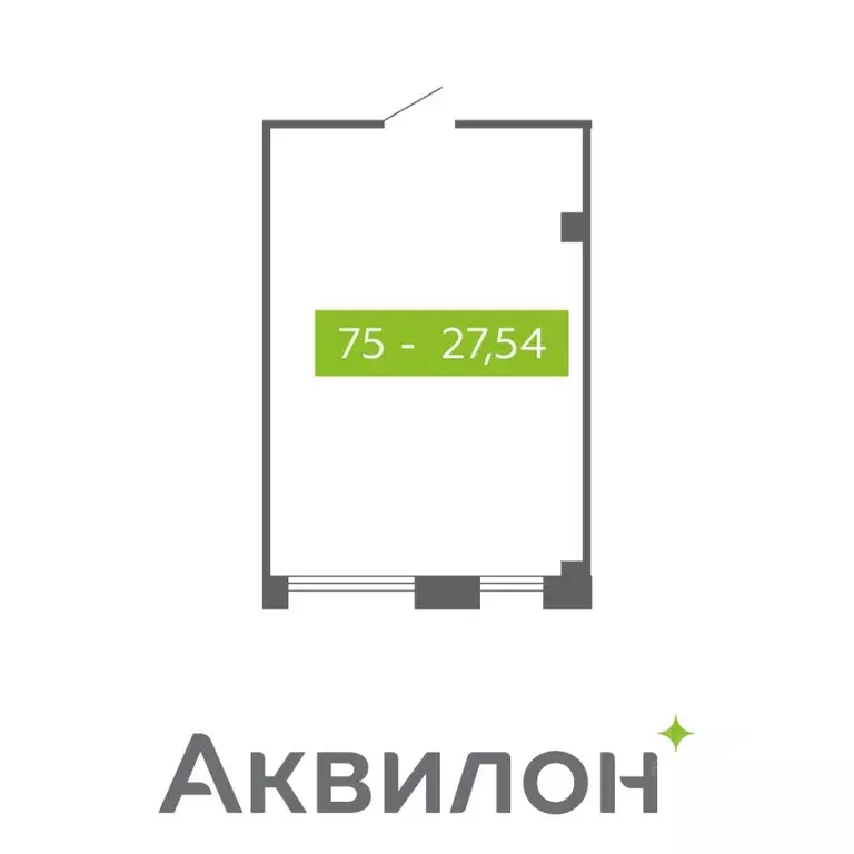 Помещение свободного назначения в Архангельская область, Северодвинск  ... - Фото 0