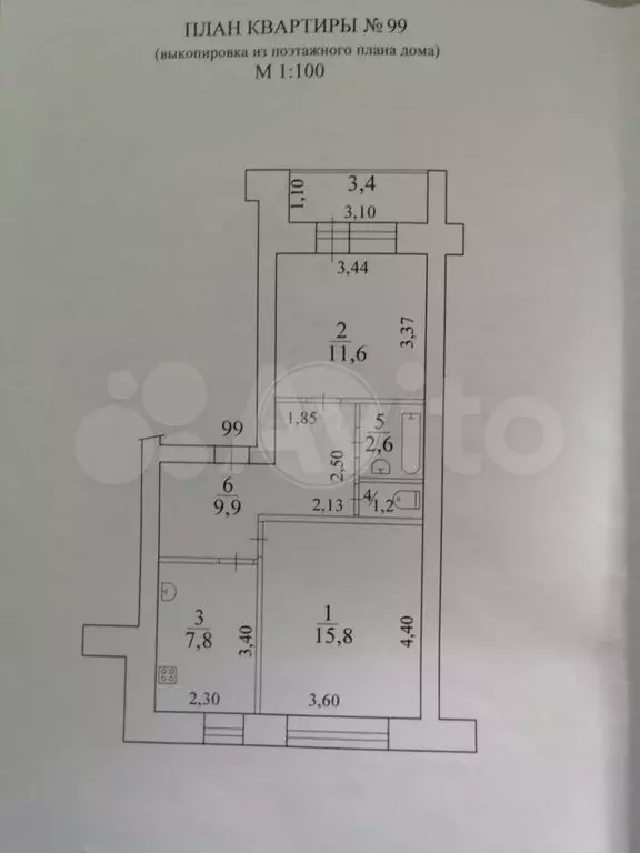 2-к. квартира, 48,9 м, 3/5 эт. - Фото 0